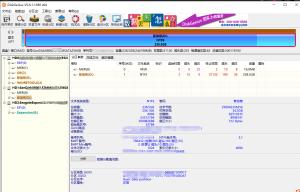 DiskGenius-windows 数据恢复 / 分区管理 / 备份还原