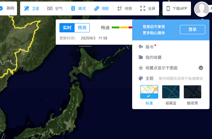 高德地图