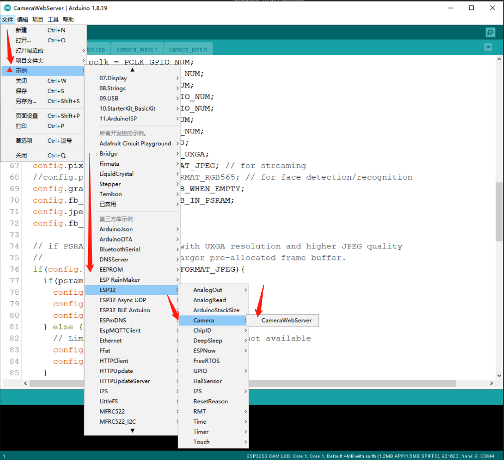 通过 Arduino IDE 对esp32-cam开发版进行编程-跑esp32-cam示例程 序