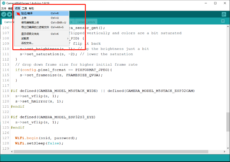 通过 Arduino IDE 对esp32-cam开发版进行编程-跑esp32-cam示例程 序